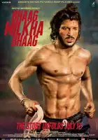  Беги, Милка, беги! смотреть онлайн (2013) 